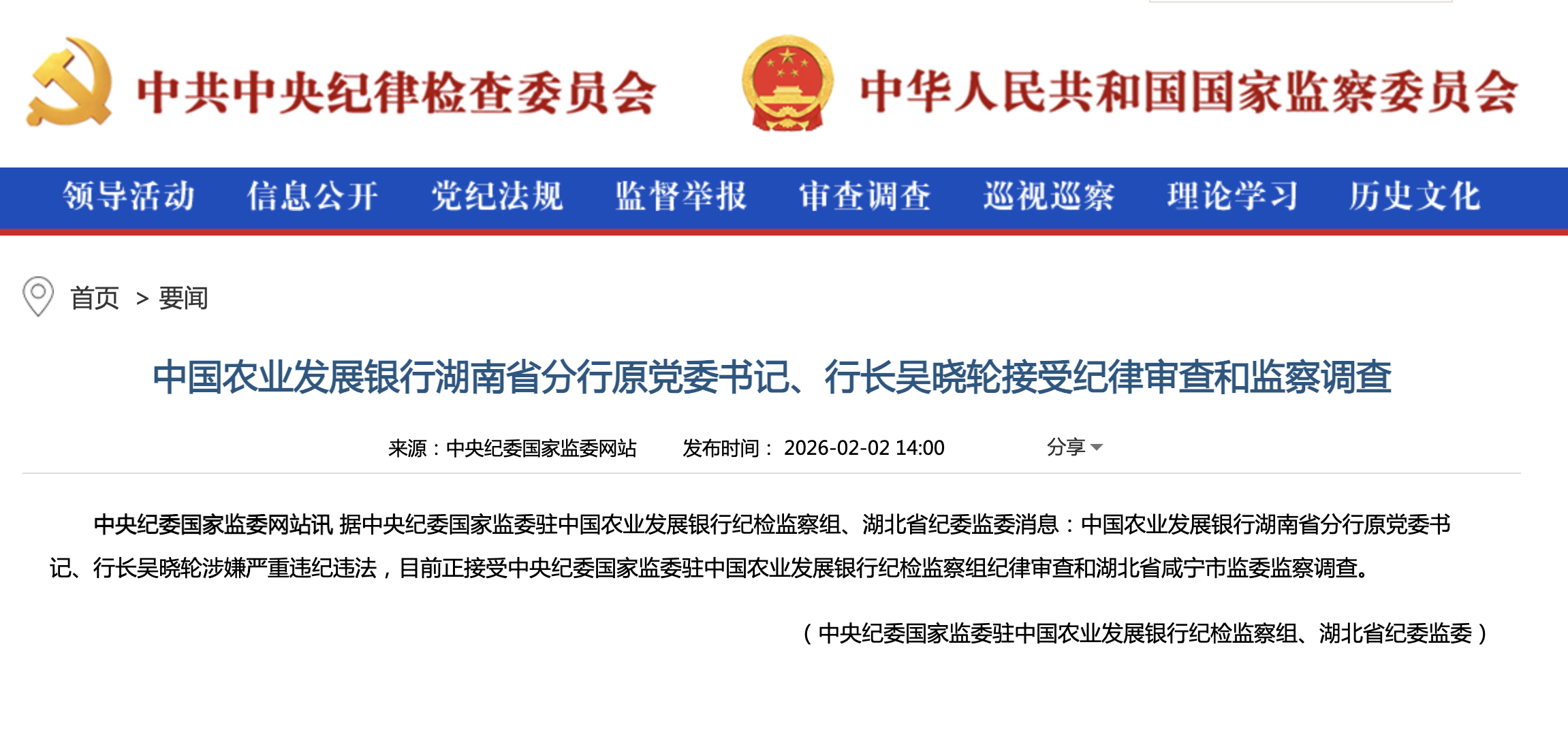 1770037109929515.png 截屏2026-02-02 20.54.15.png